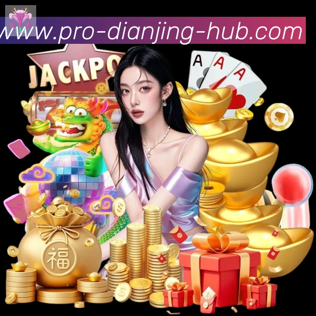 金牌平台